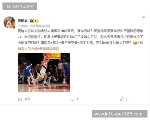 小杨带动开拓者周边商品热销销售额同比激增813 小杨带动开拓者周边商品热销销售额同比激增813