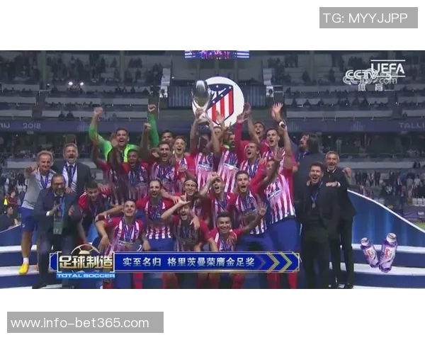 格列兹曼34岁荣获金足奖展现足球生涯辉煌成就与不懈追求 格列兹曼34岁荣获金足奖展现足球生涯辉煌成就与不懈追求